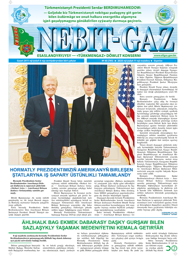 Nebitgaz №45