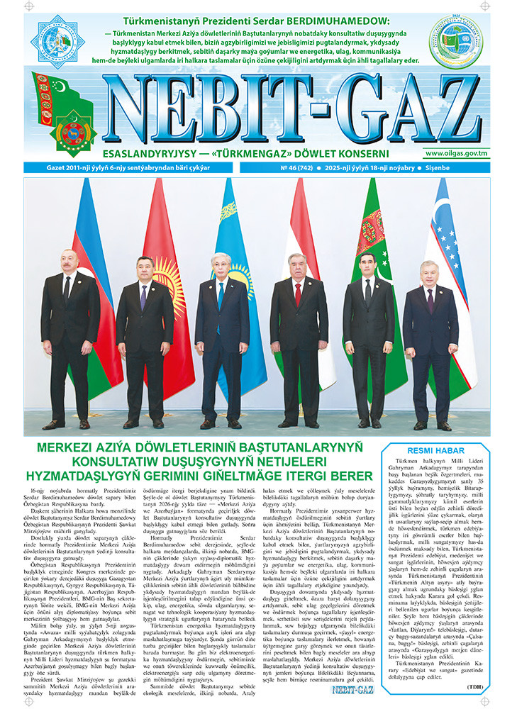 Nebitgaz №46