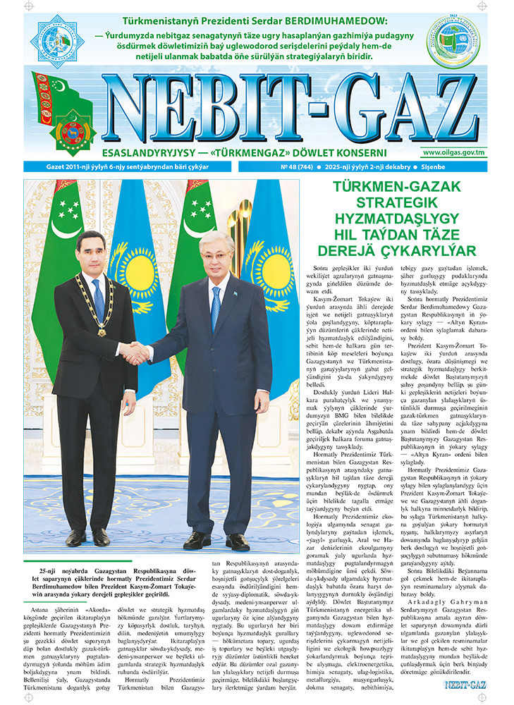 Nebitgaz №48