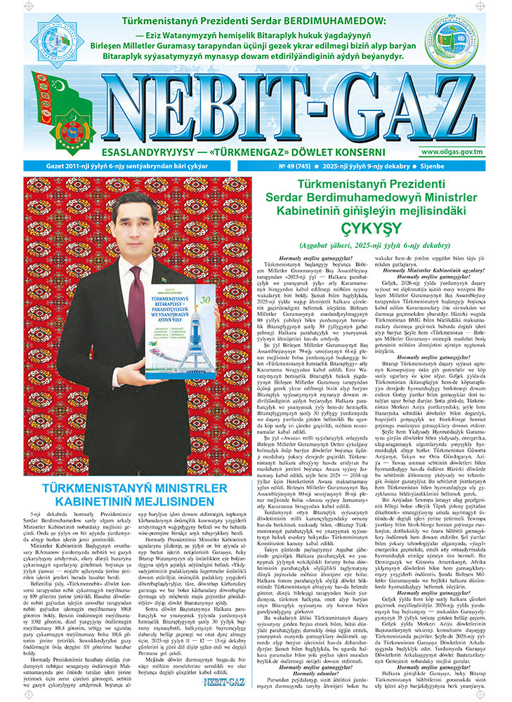 Nebitgaz №49