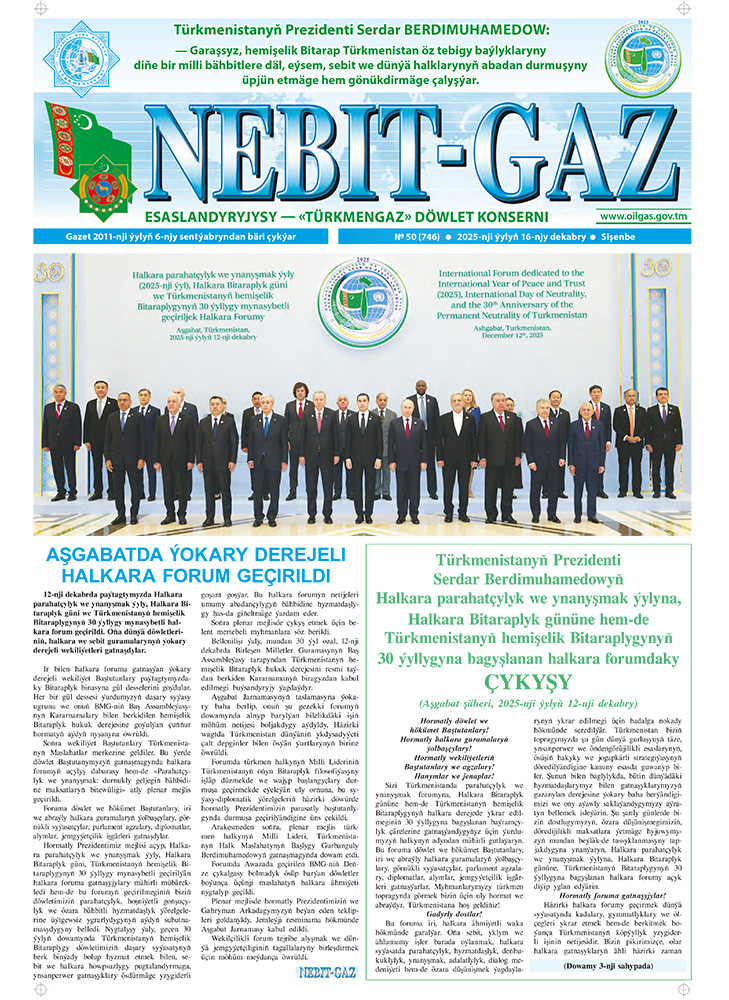 Nebitgaz №50
