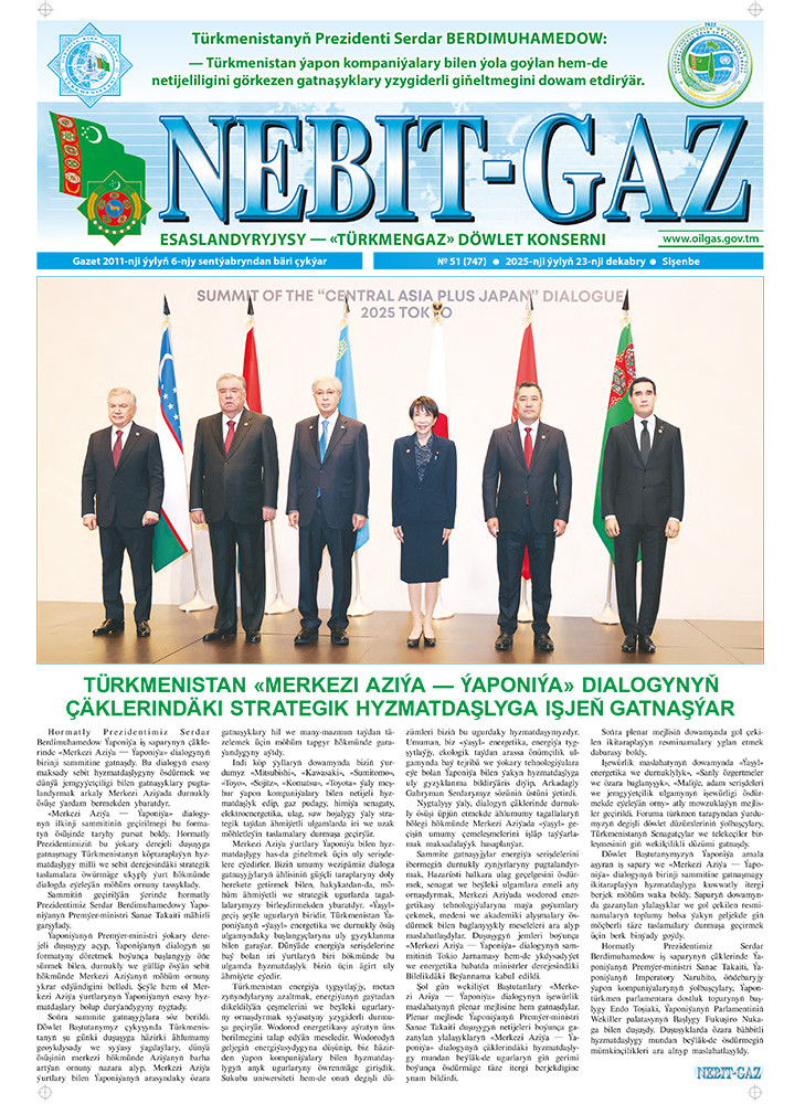 Nebitgaz №51