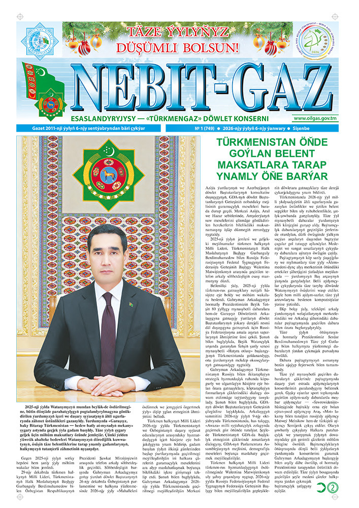 Nebitgaz №1