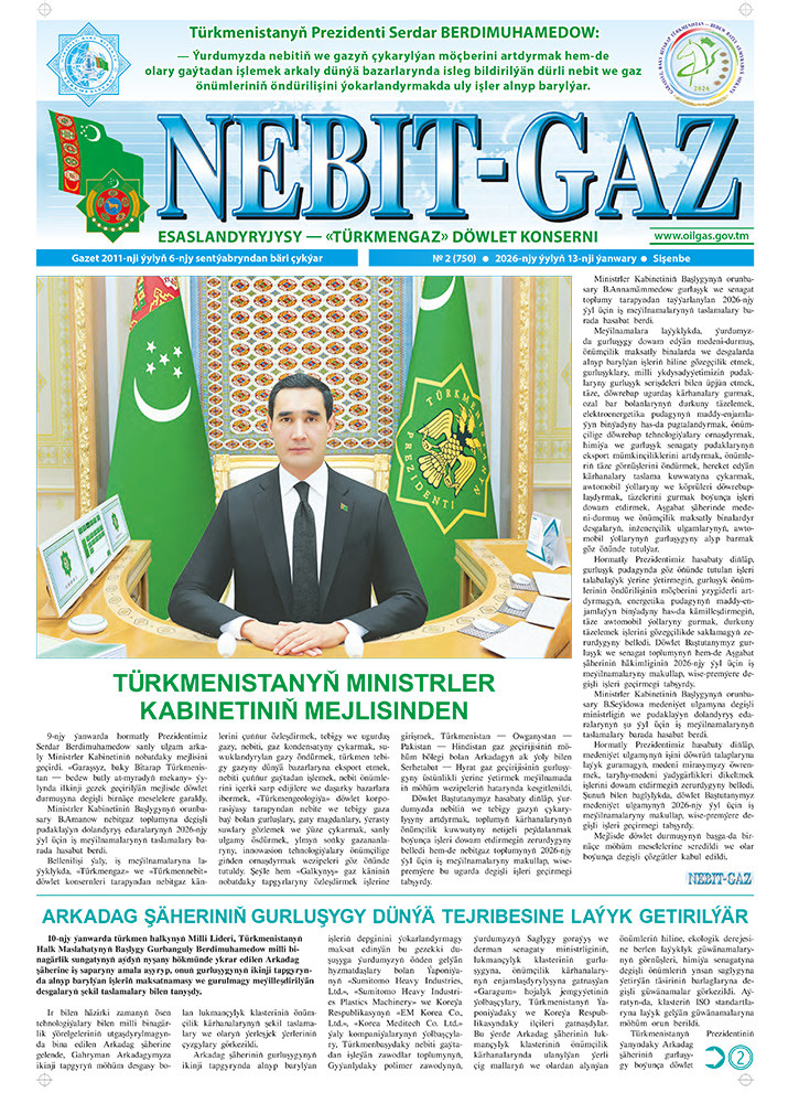 Nebitgaz №2