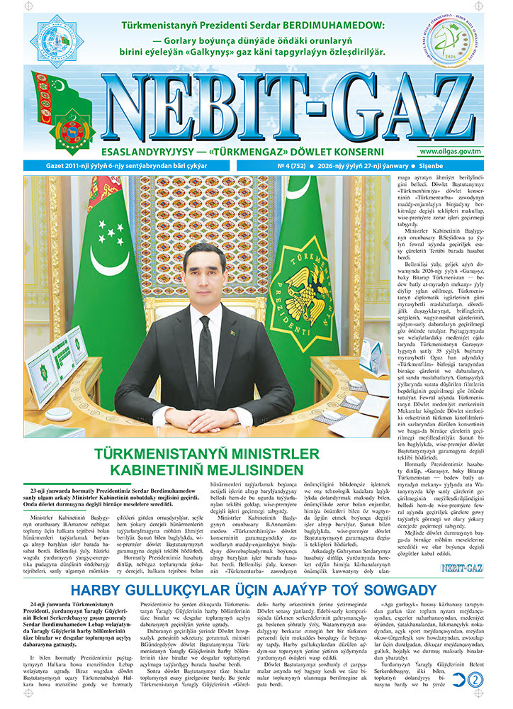 Nebitgaz №4