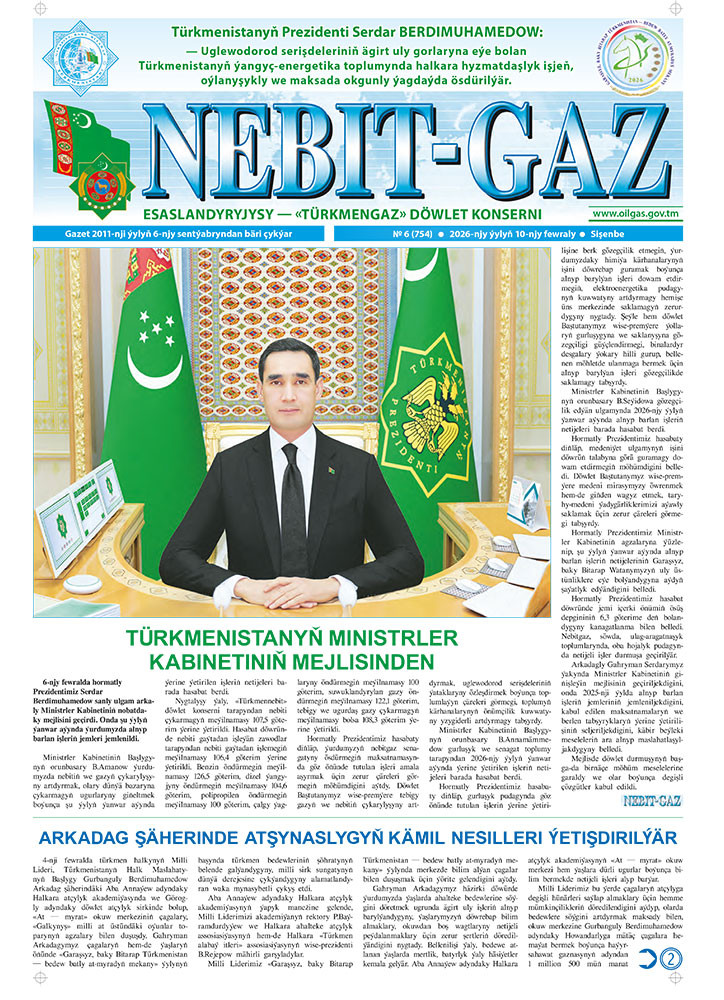 Nebitgaz №6