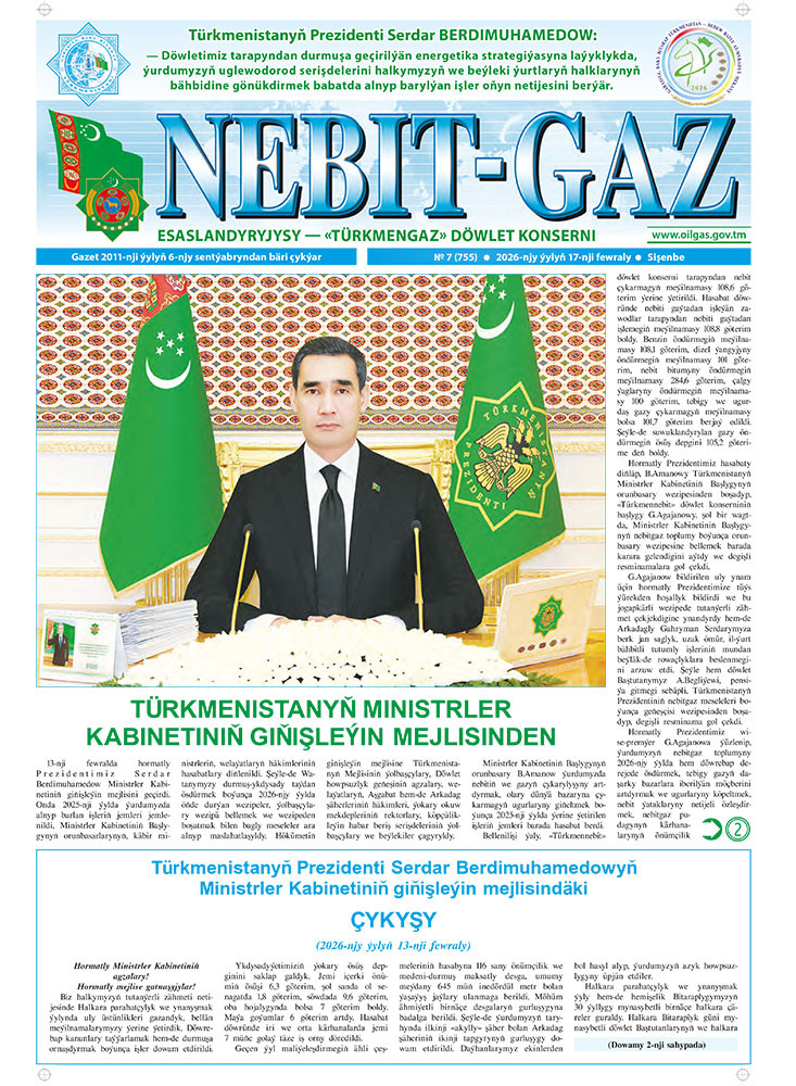 Nebitgaz №7