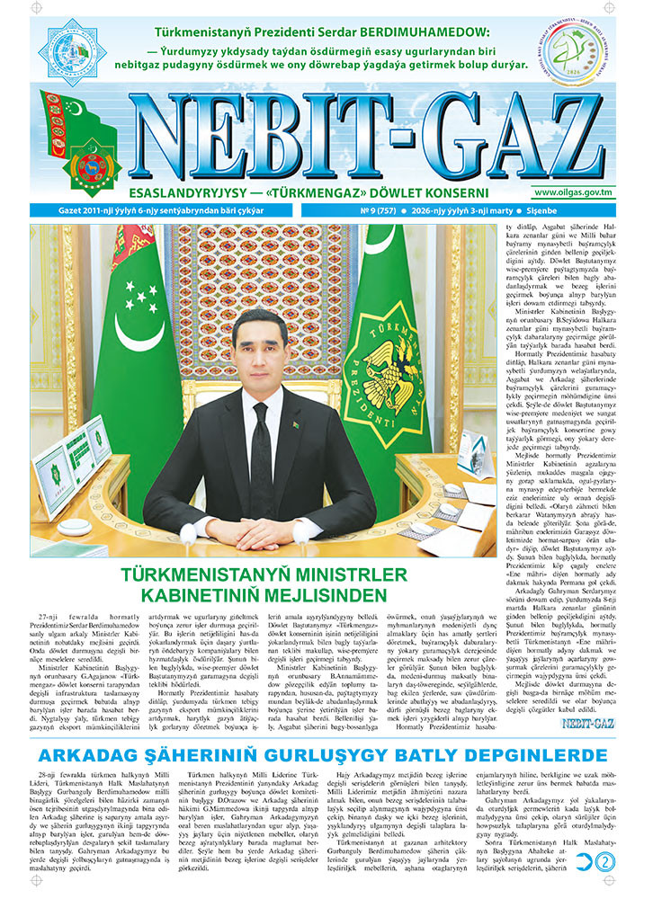 Nebitgaz №9