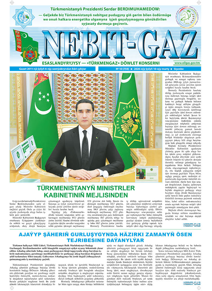 Nebitgaz №10