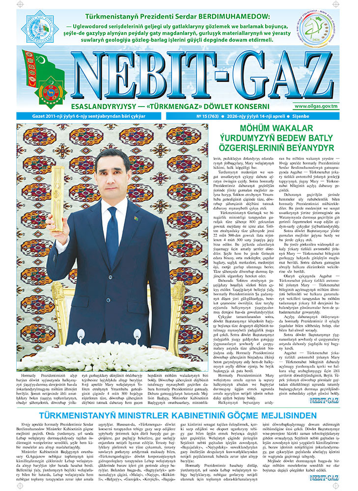 Nebitgaz №15