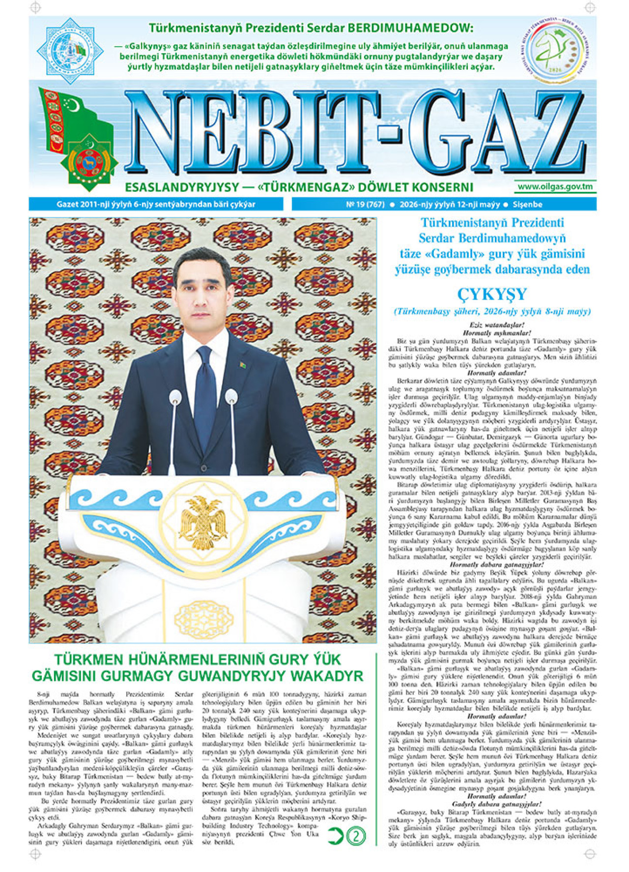 catalog image