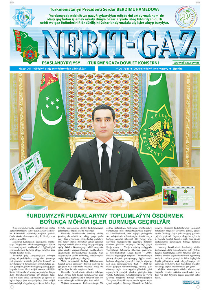 Nebitgaz №20