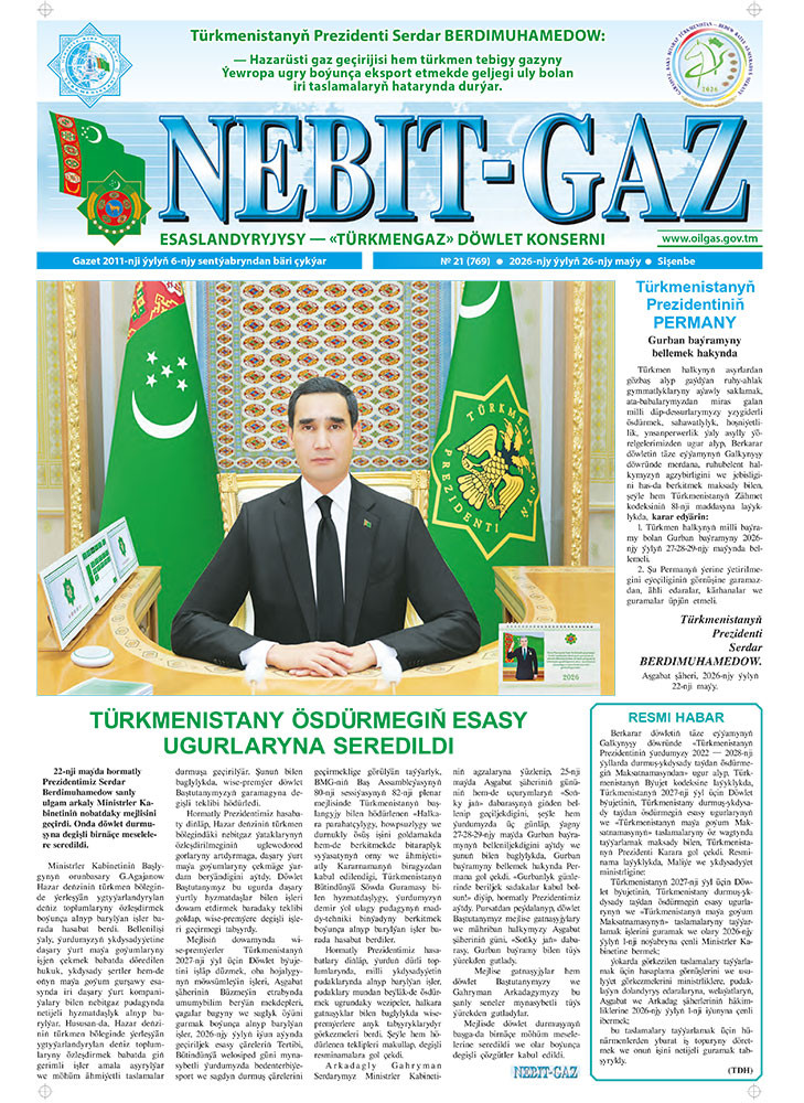 Nebitgaz №21