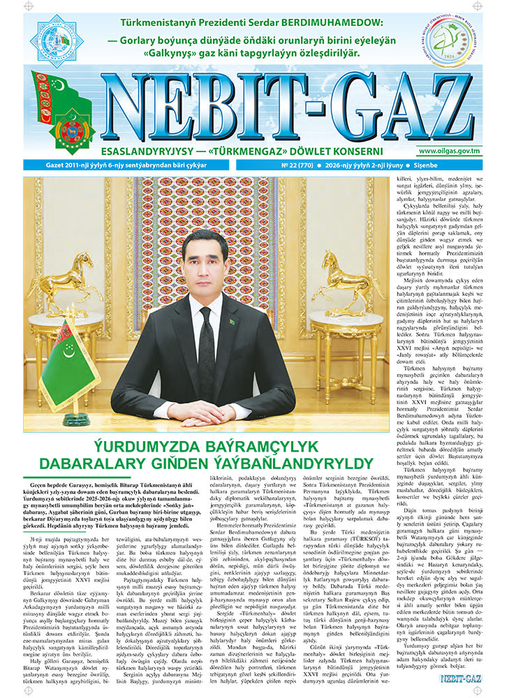 Nebitgaz №22
