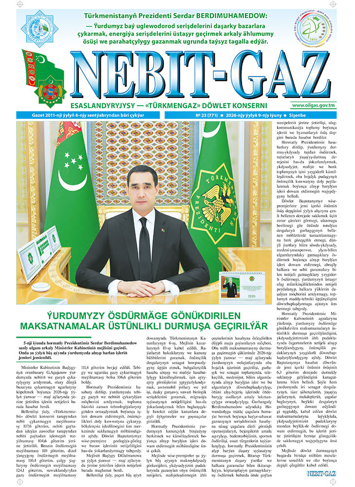 Nebitgaz №23