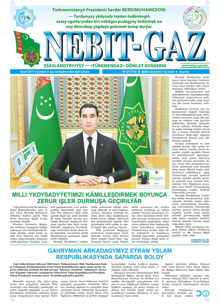 Nebitgaz №27
