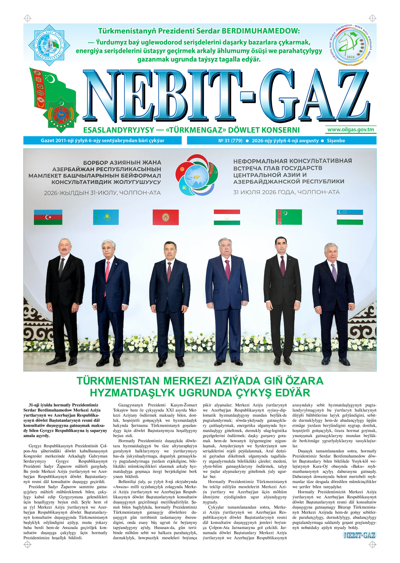 catalog image