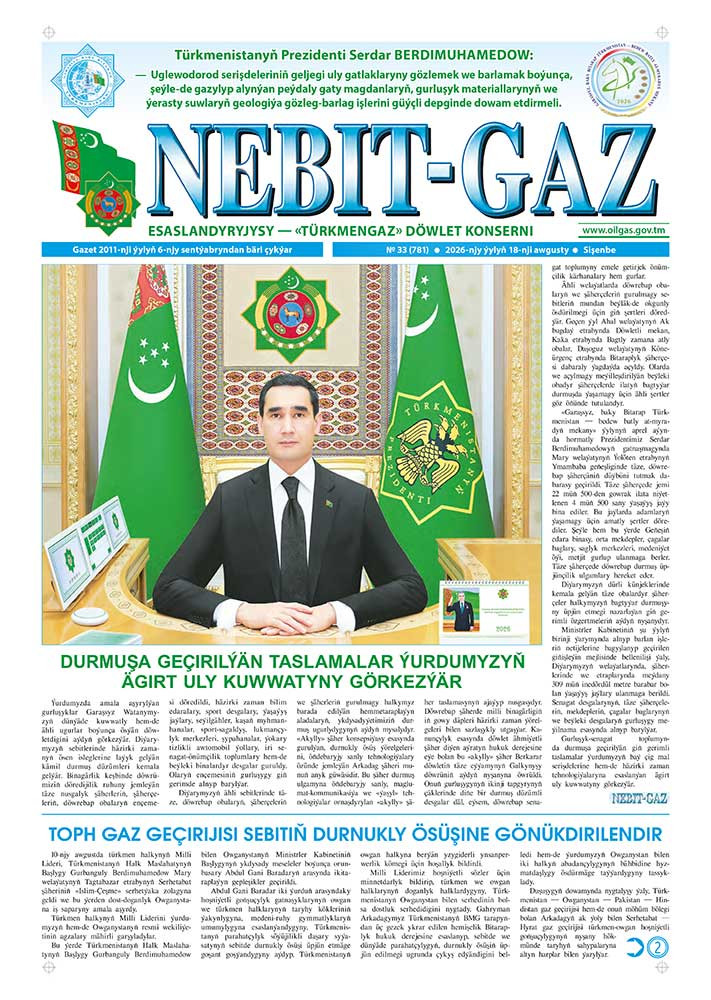 Nebitgaz №33