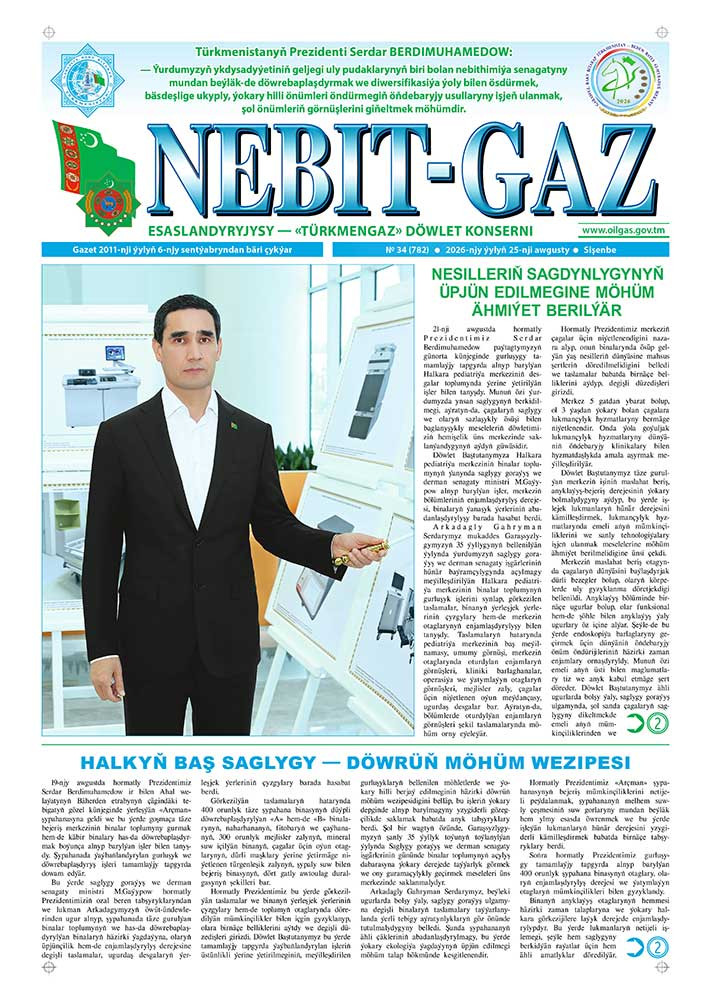 Nebitgaz №34