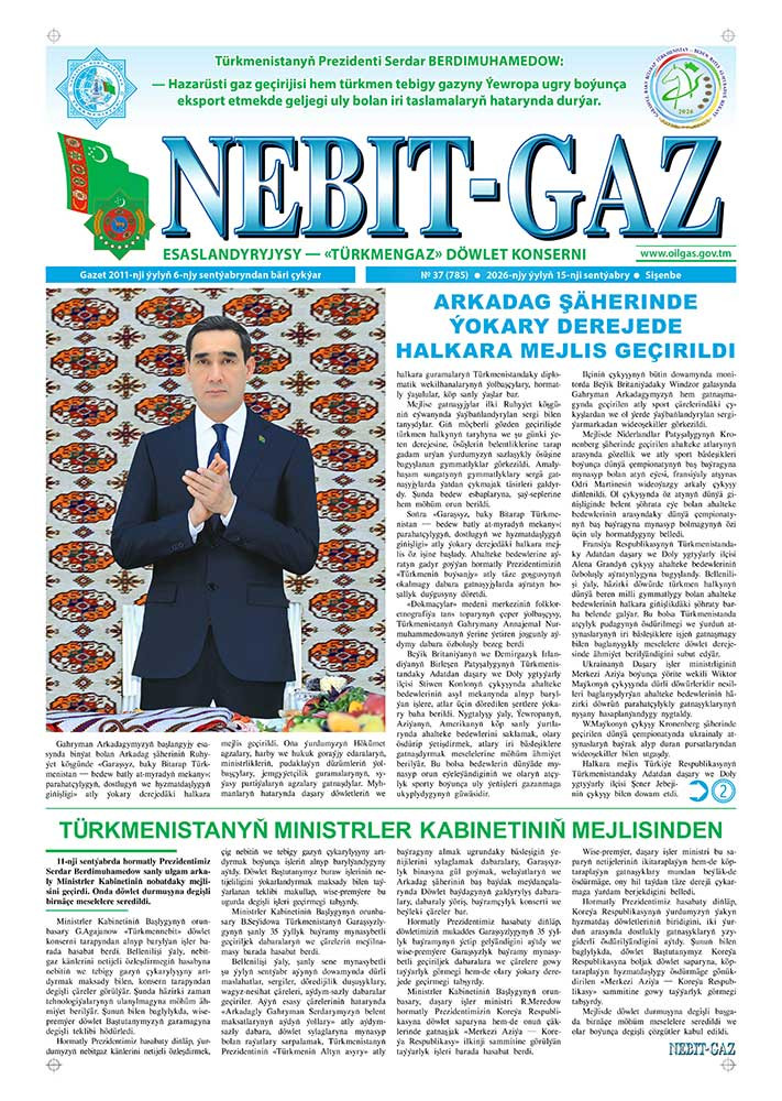 Nebitgaz №37