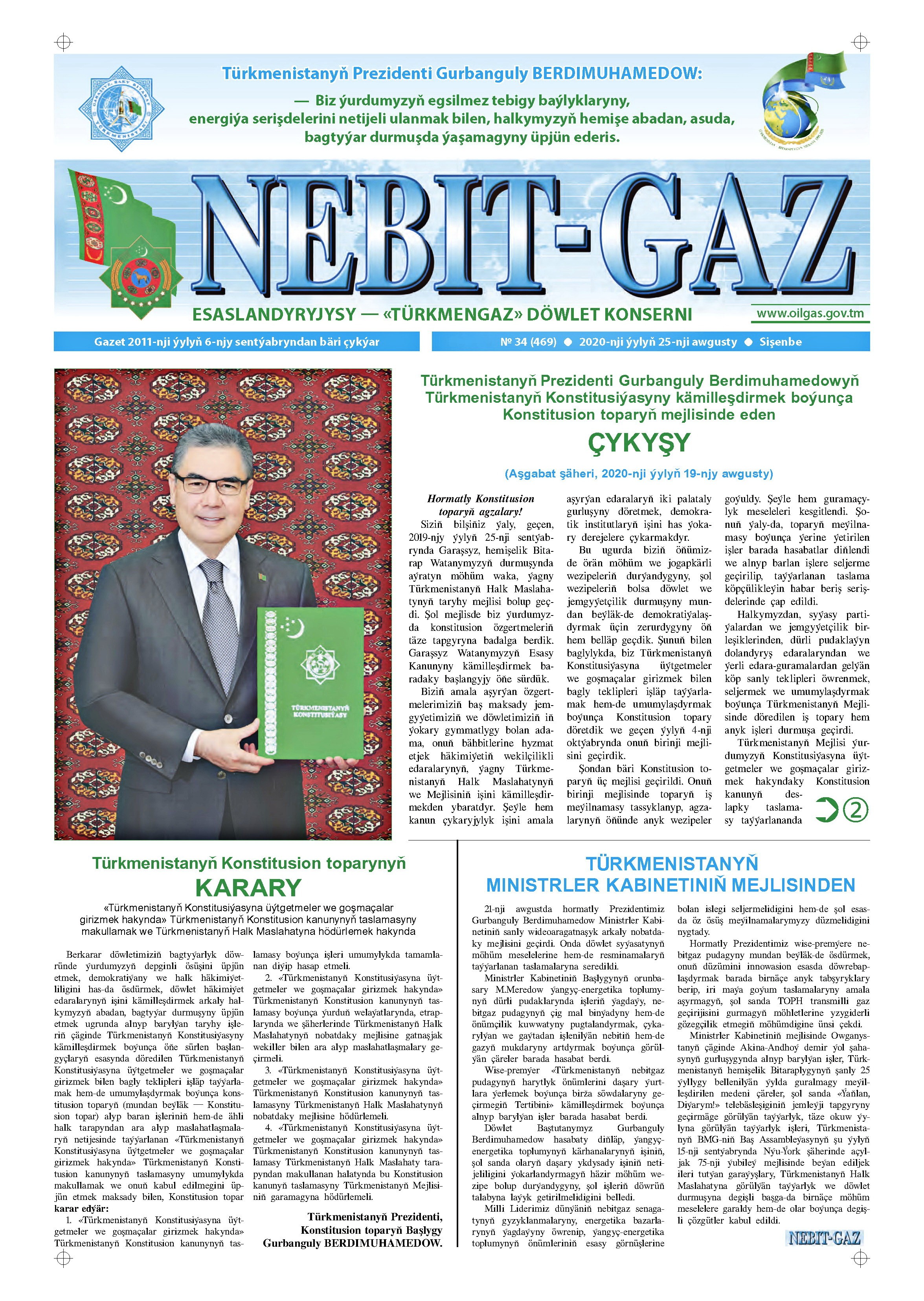 Nebitgaz №34