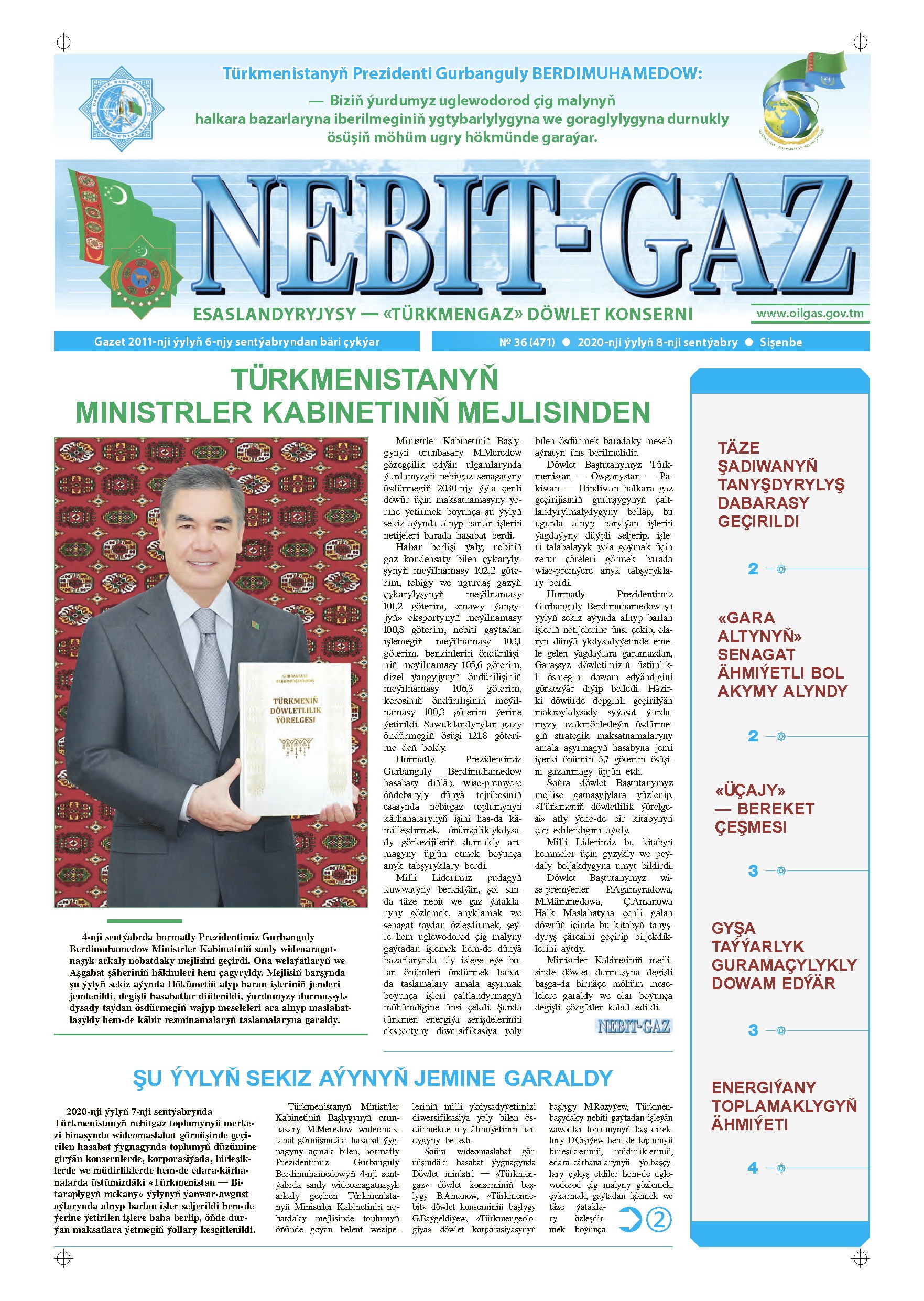 Nebitgaz №36