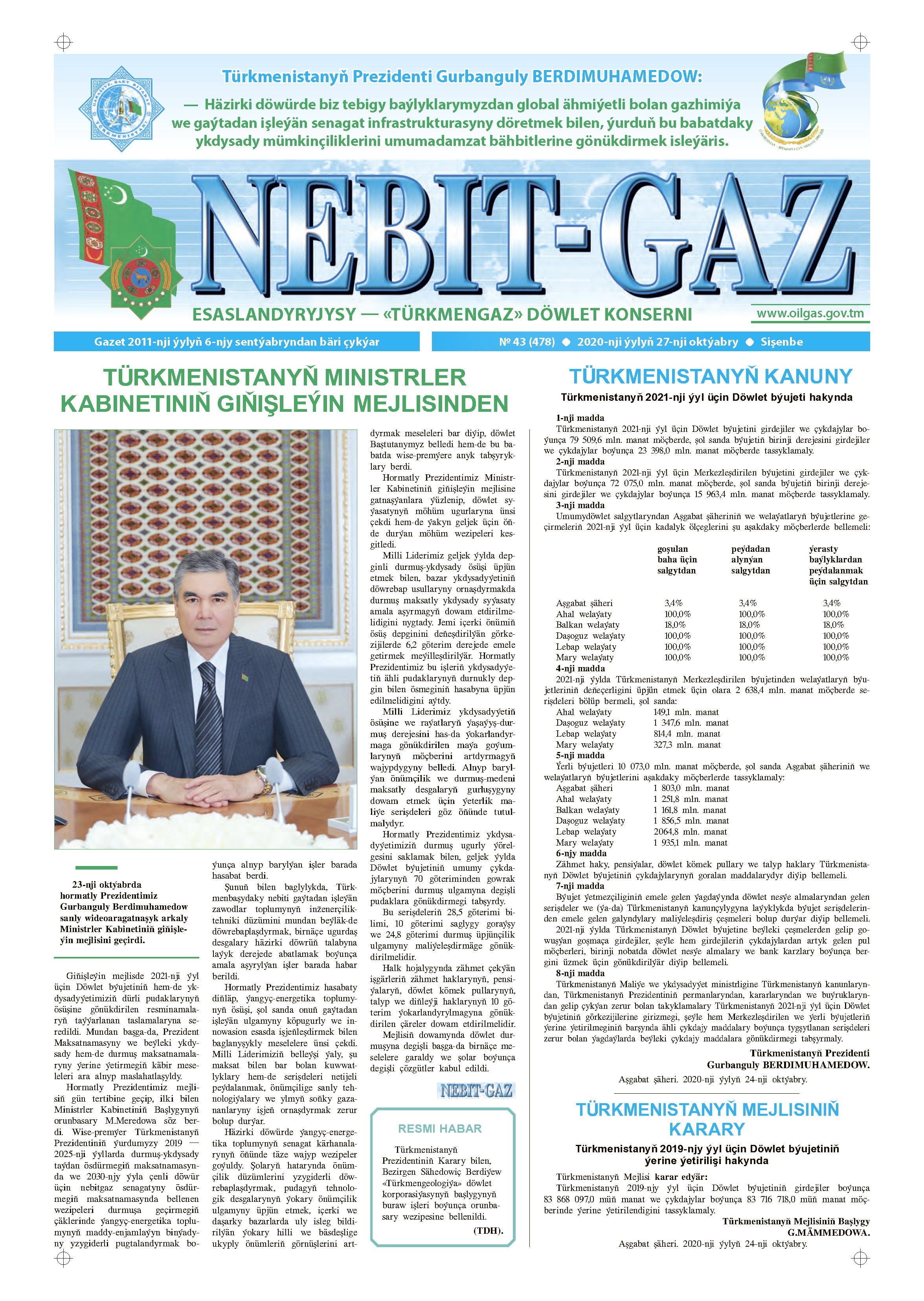 Nebitgaz №43