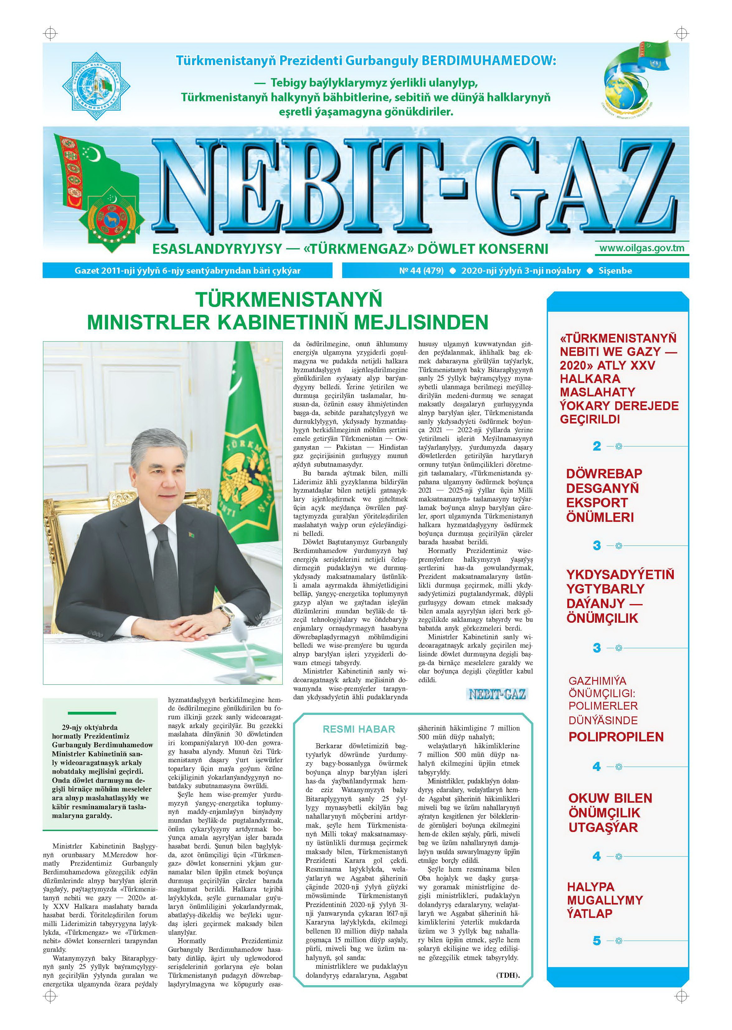 Nebitgaz №44