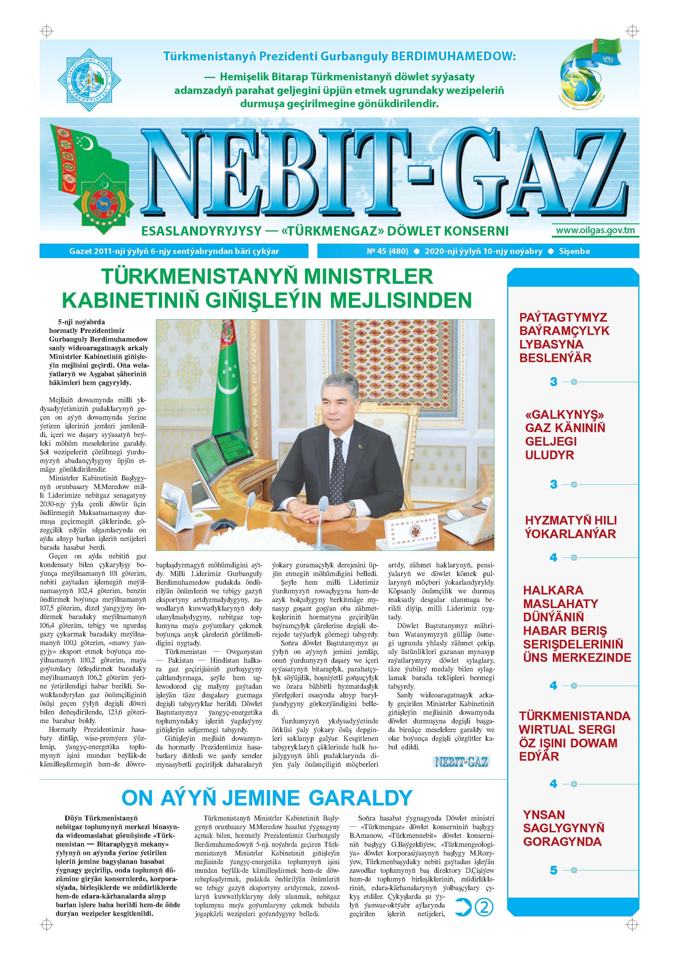 Nebitgaz №45