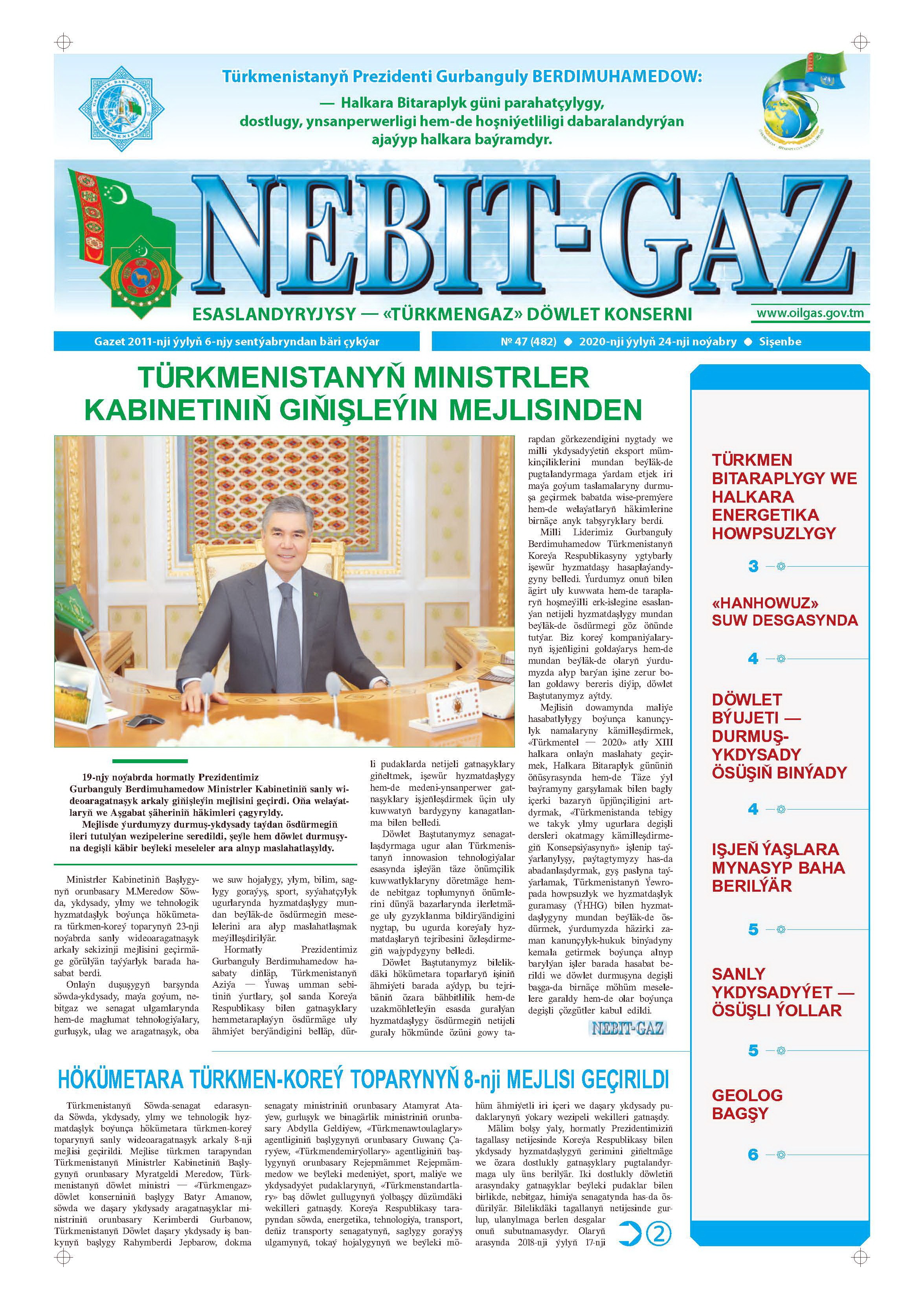 Nebitgaz №47