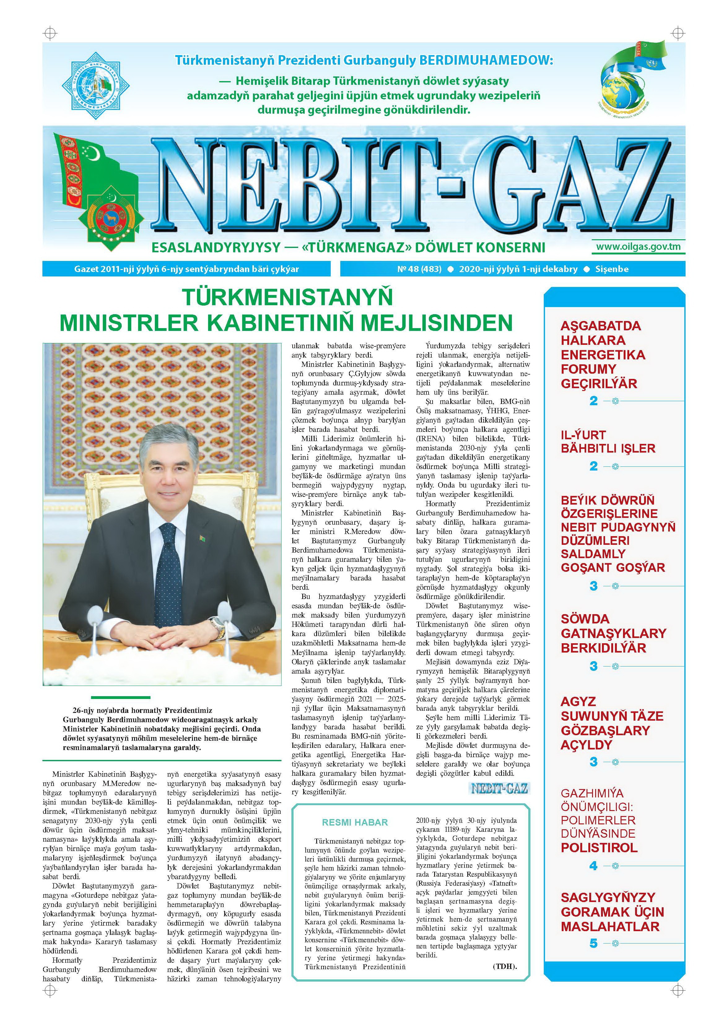 Nebitgaz №48