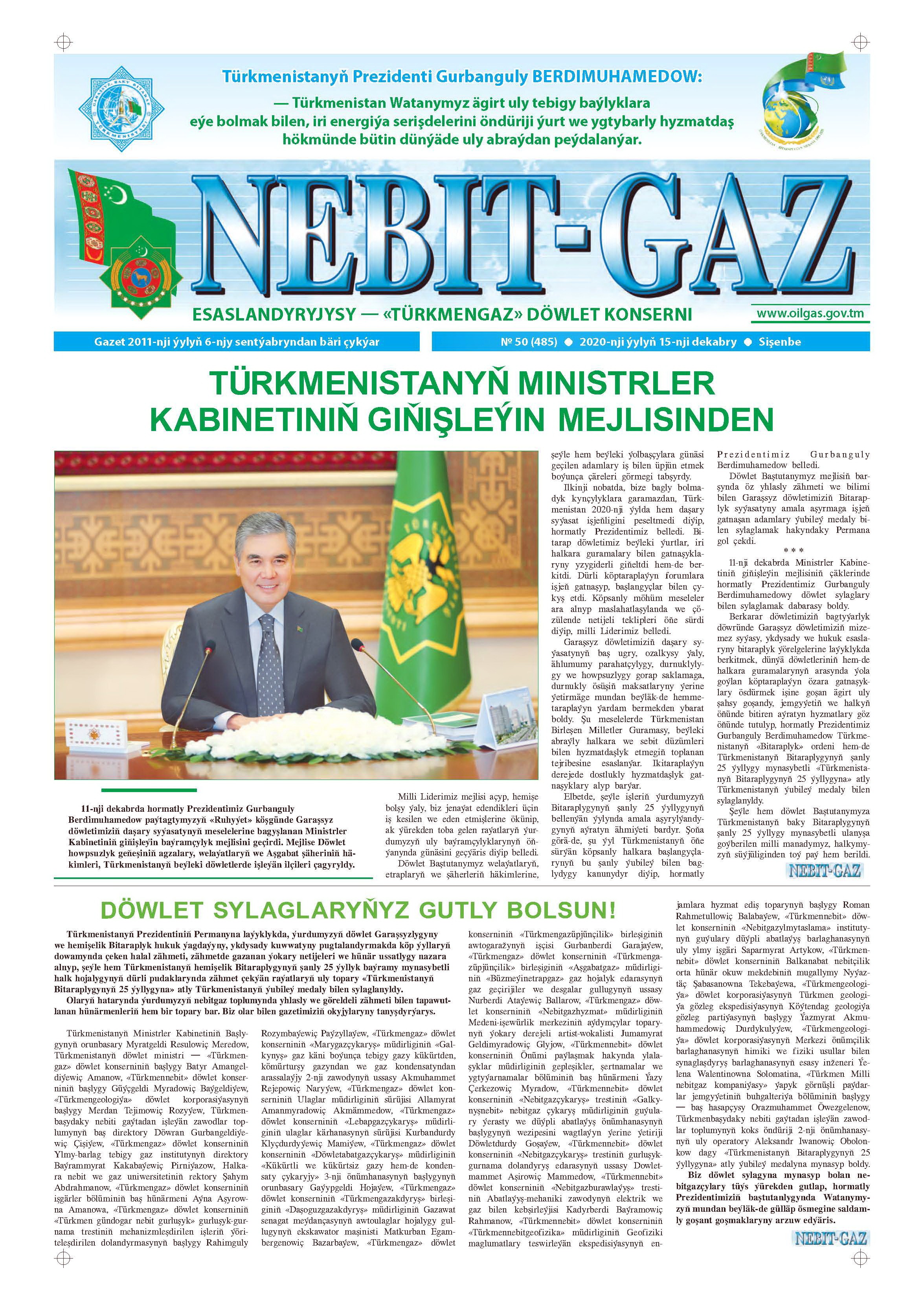 Nebitgaz №50