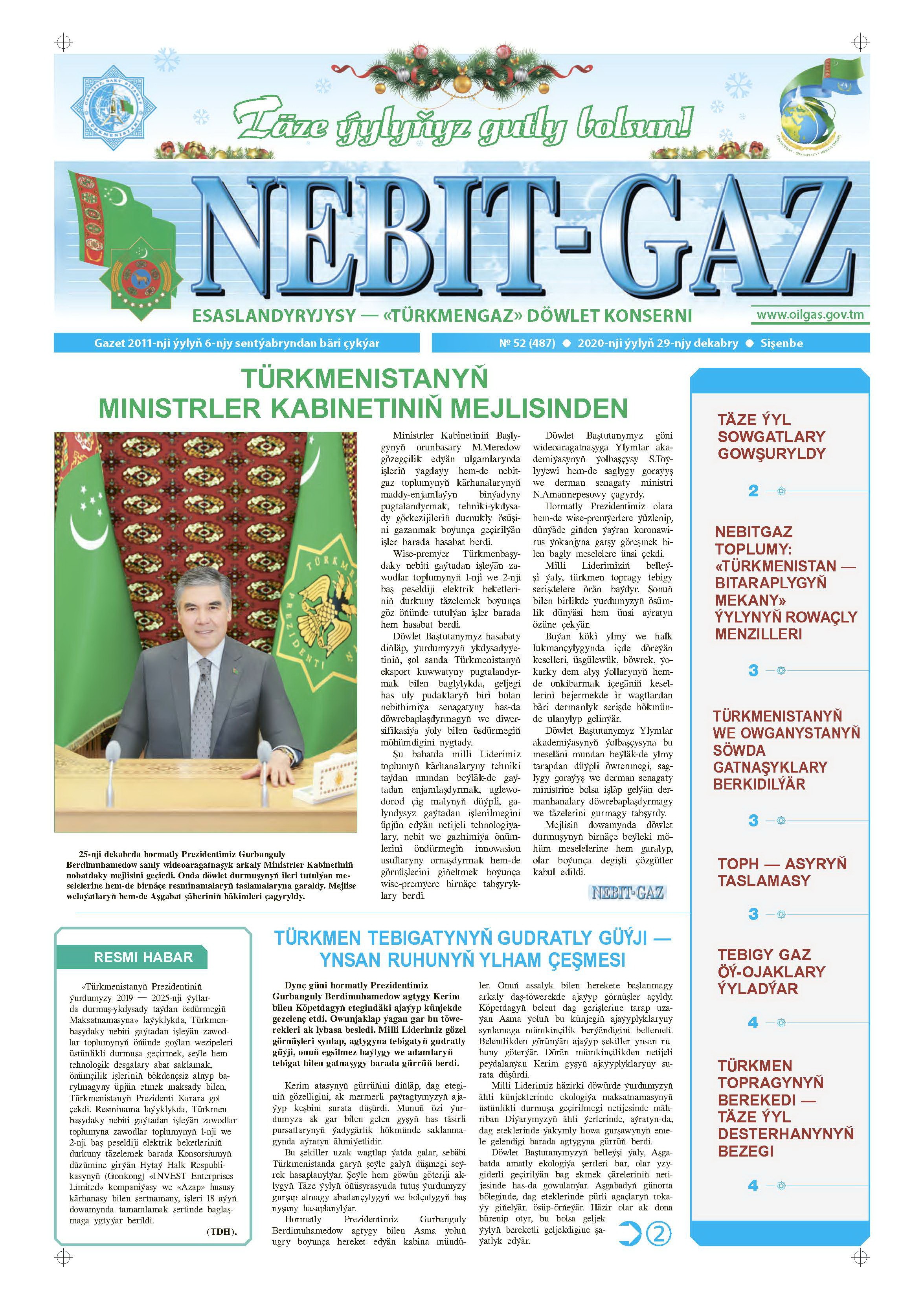 Nebitgaz №52