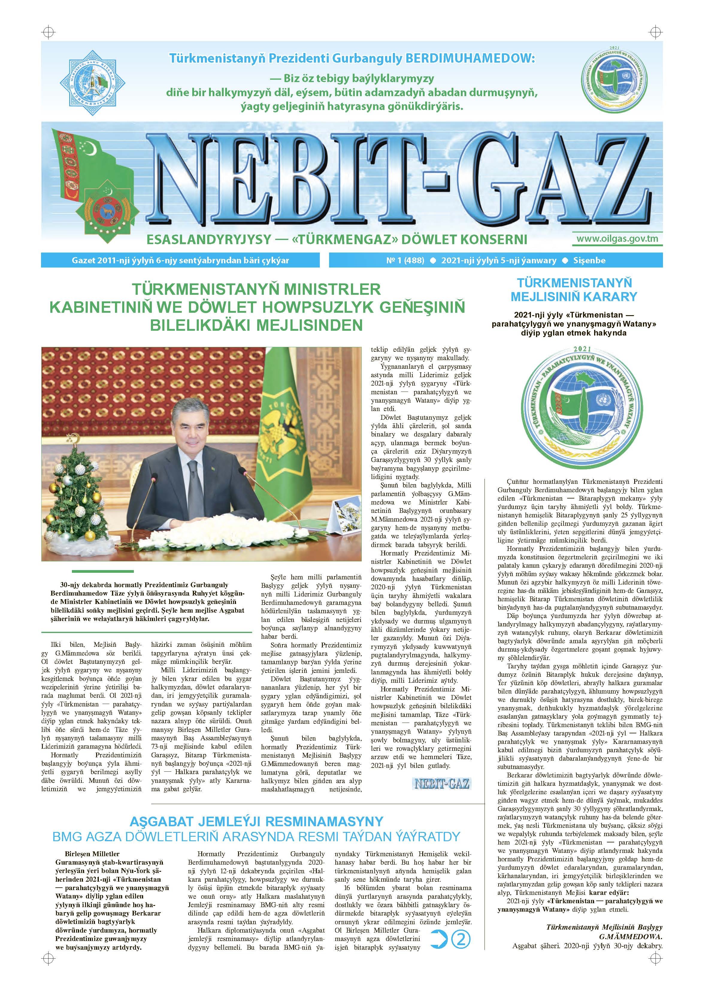 Nebitgaz №1