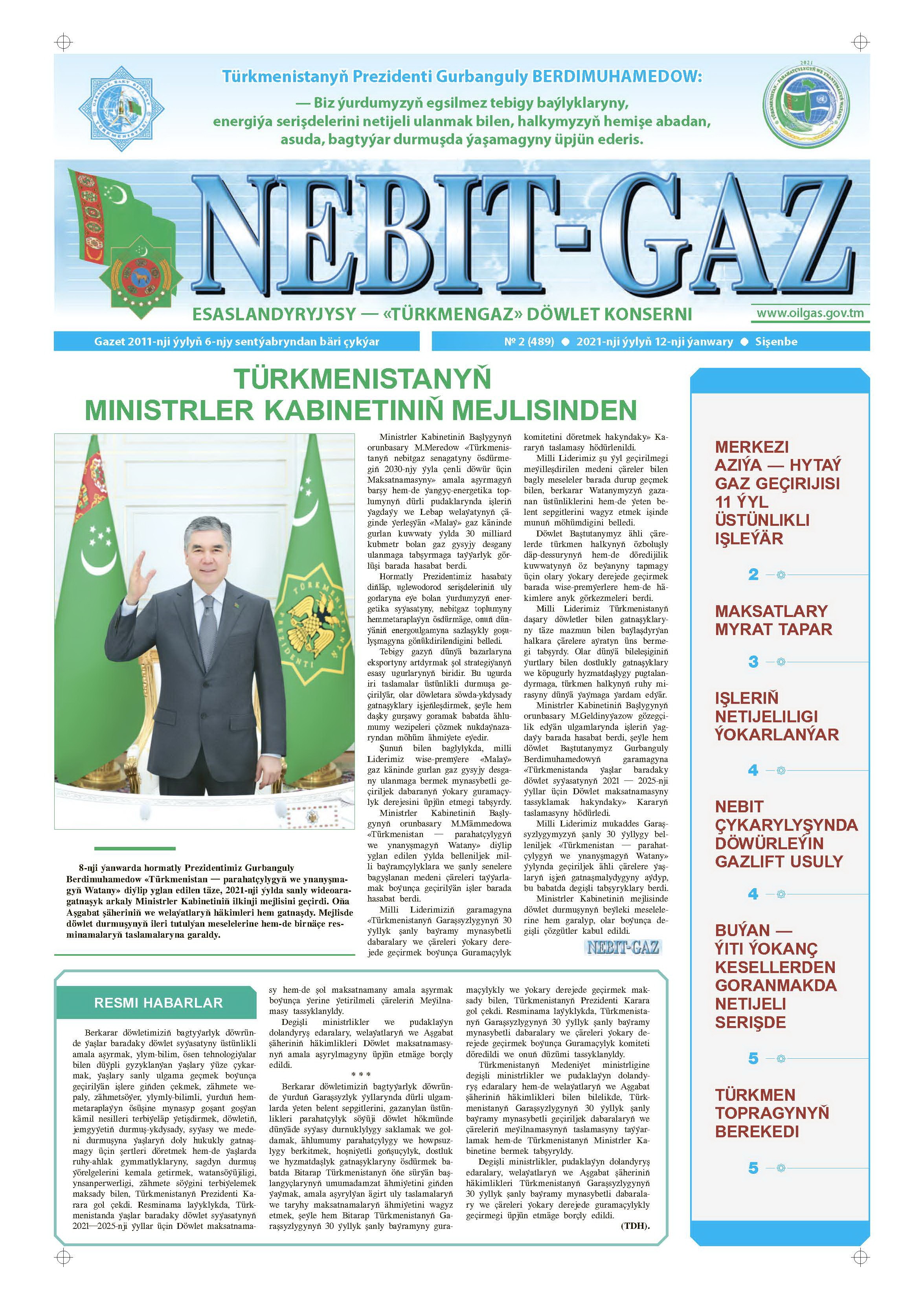 Nebitgaz №2