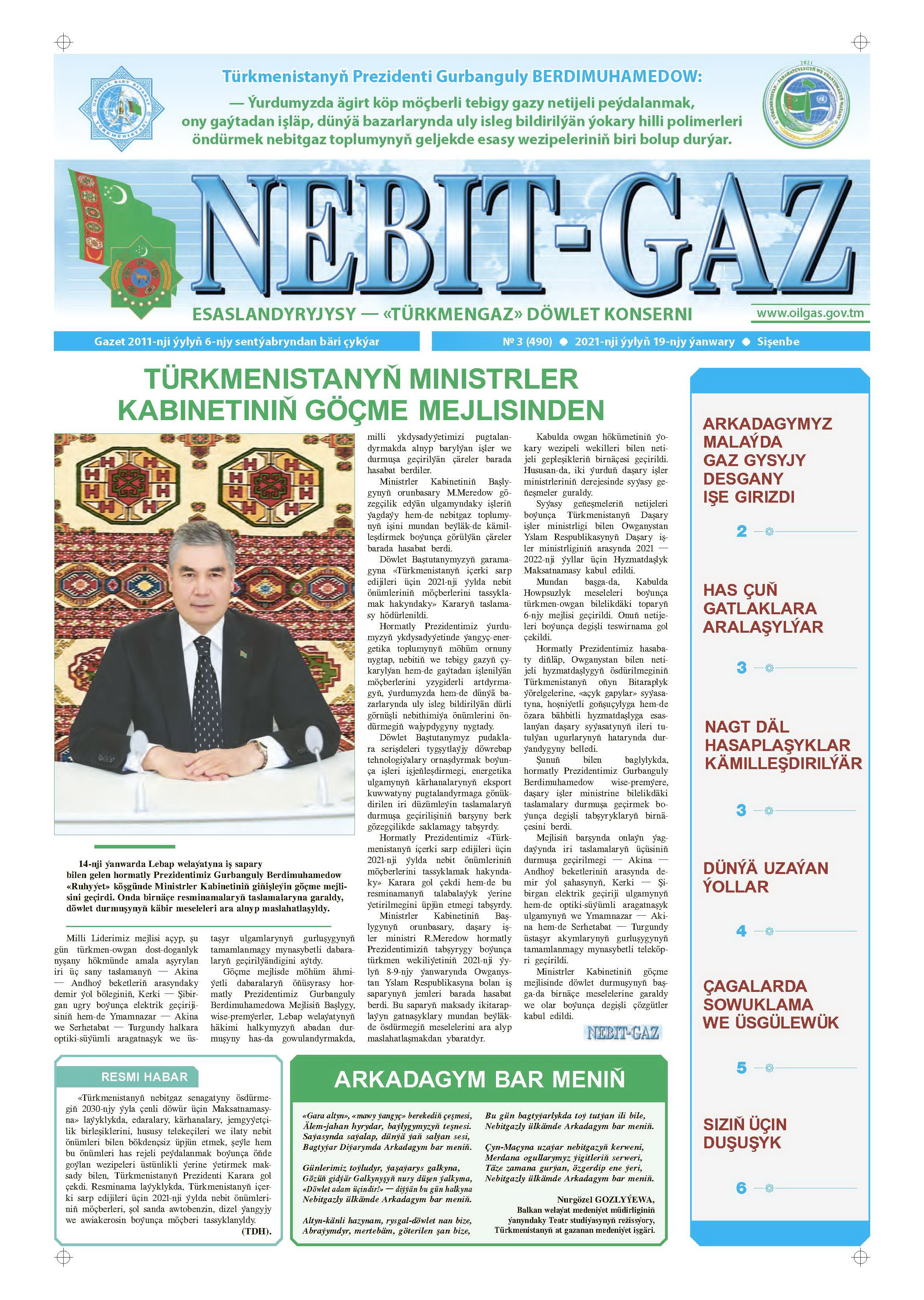Nebitgaz №3