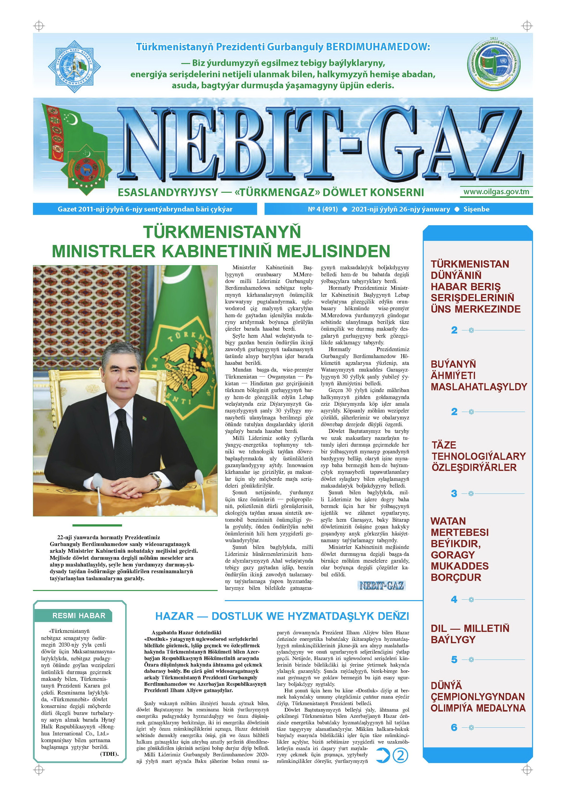 Nebitgaz №4