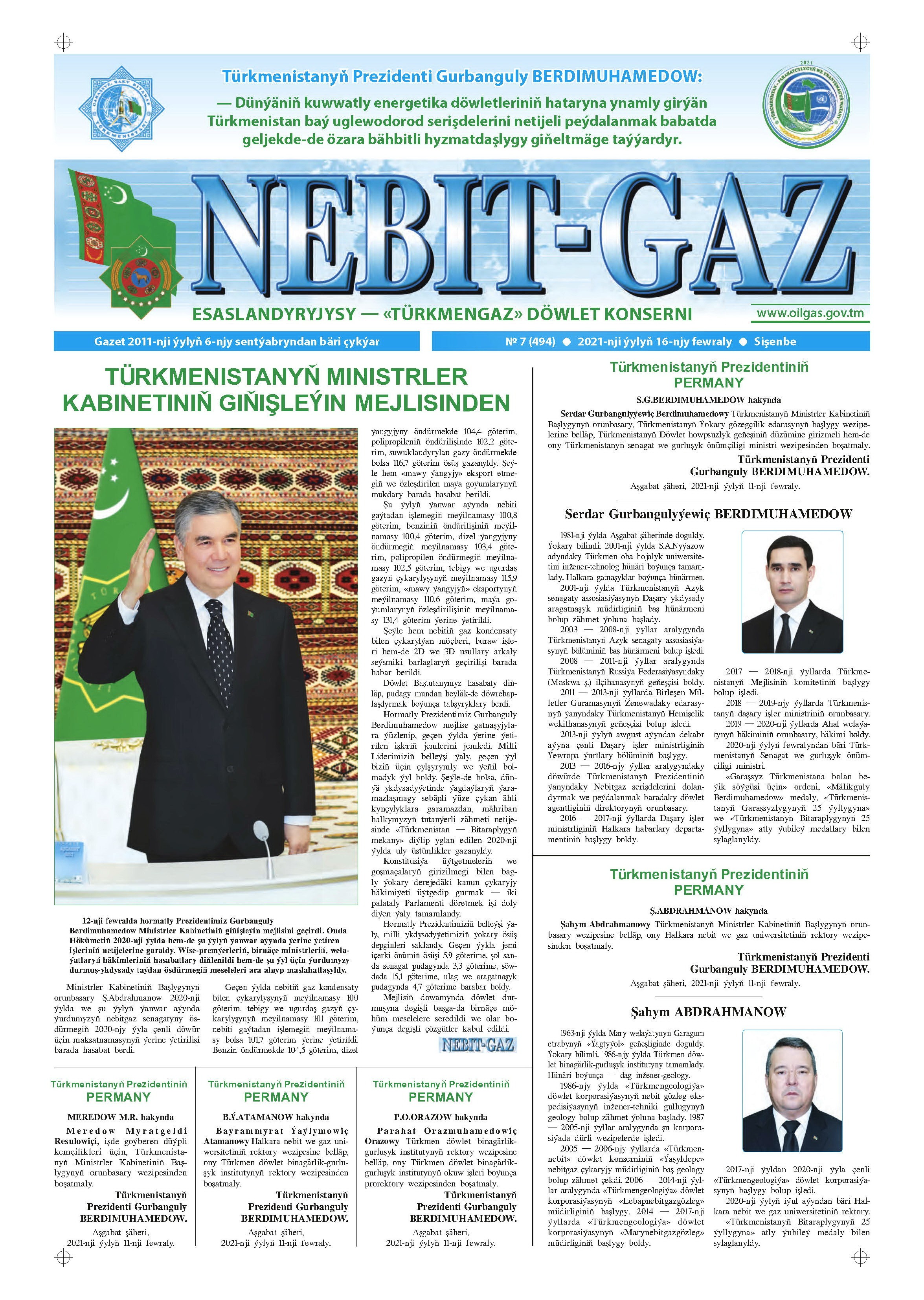 Nebitgaz №7