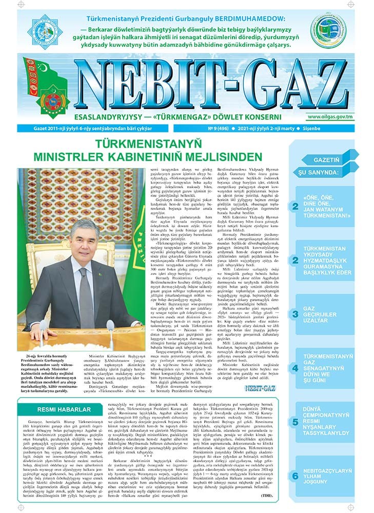Nebitgaz №9