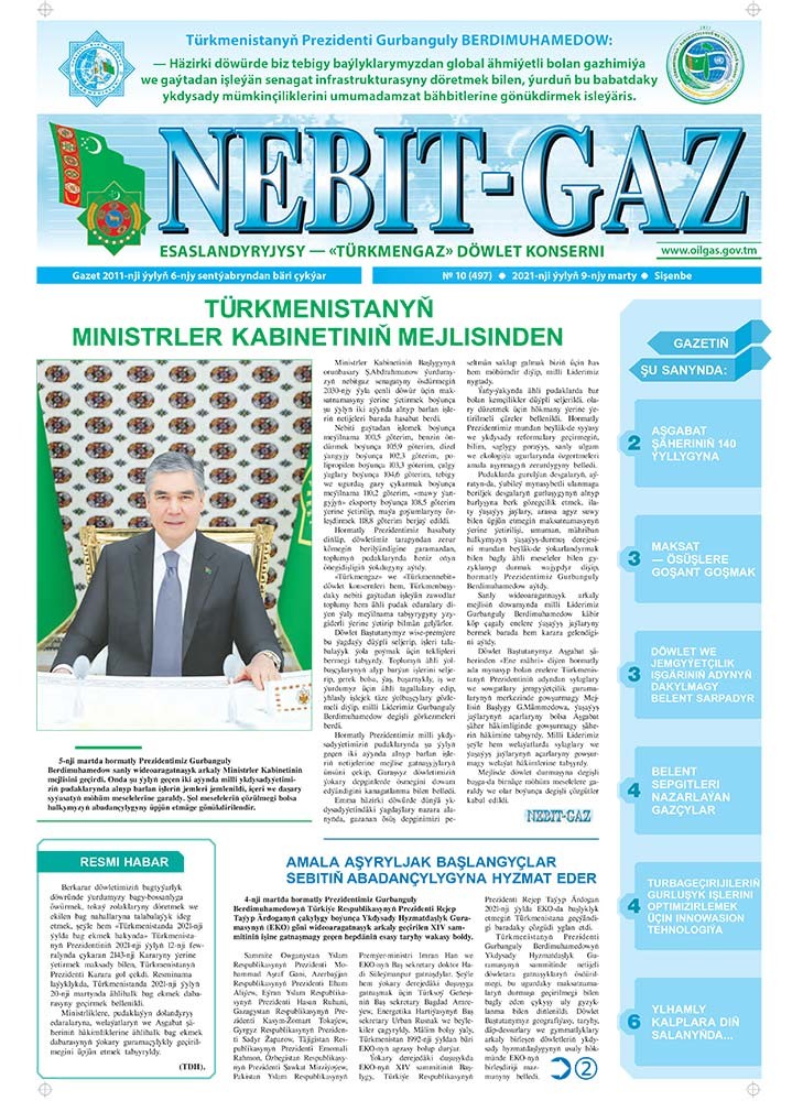 Nebitgaz №10