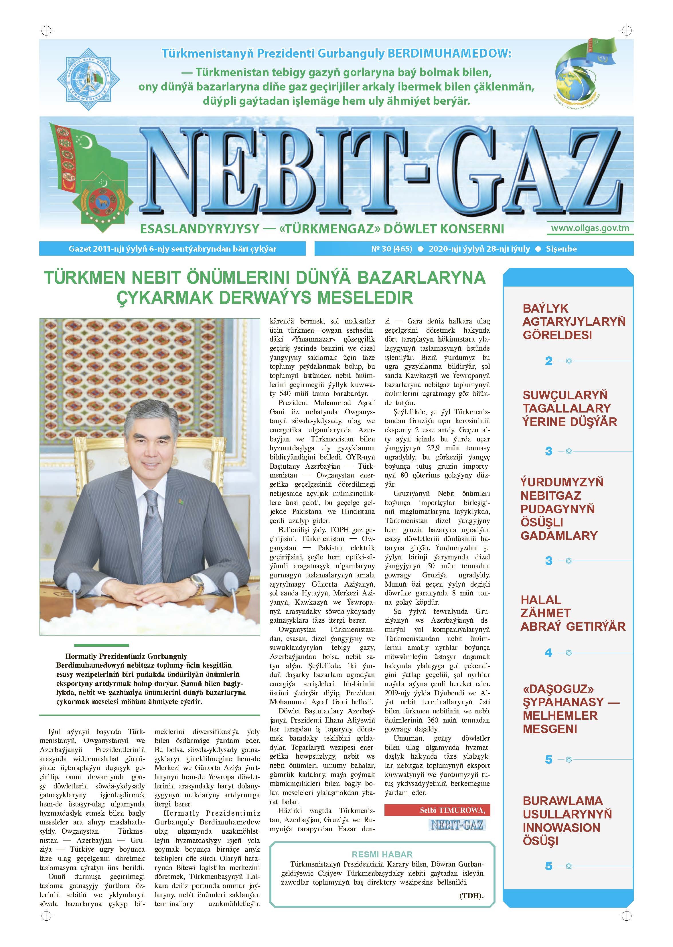 Nebitgaz №30
