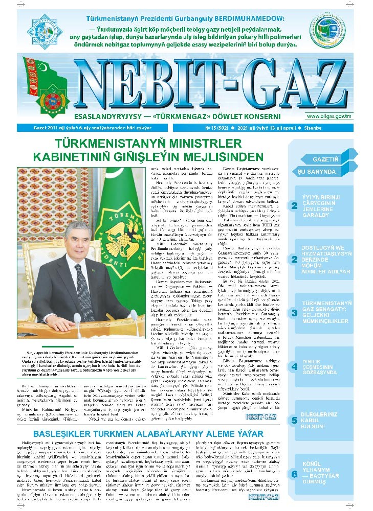 Nebitgaz №15