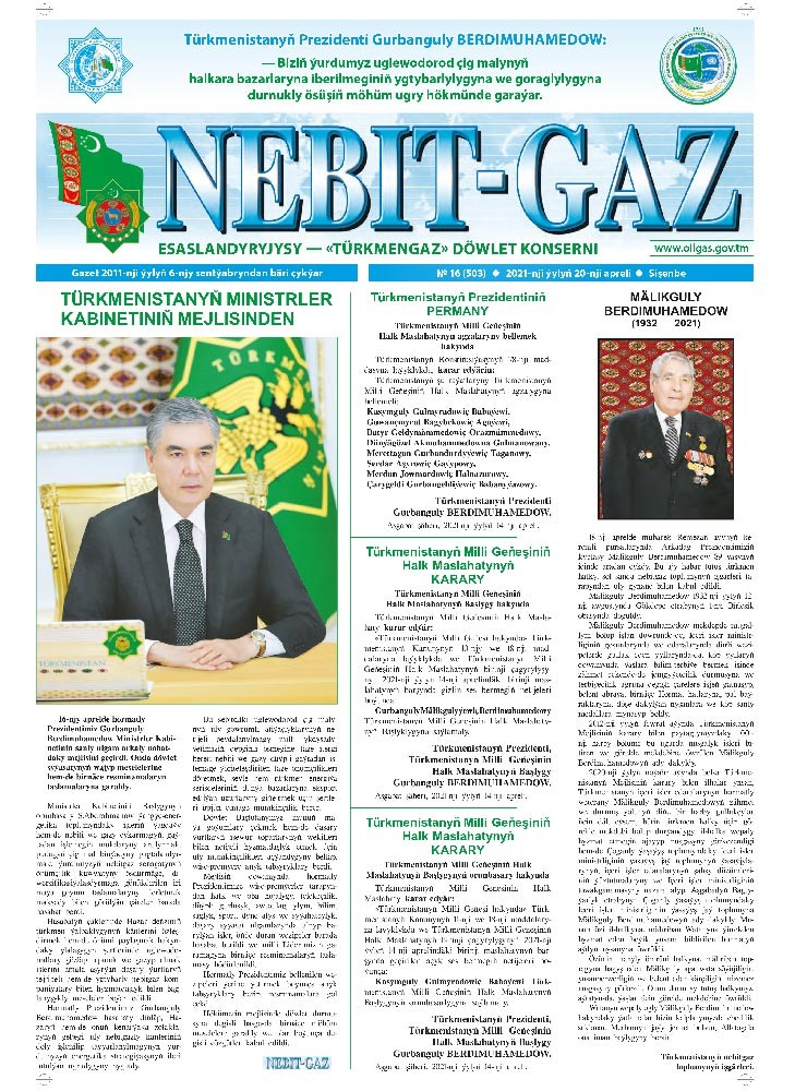 Nebitgaz №16