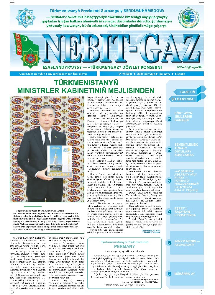 Nebitgaz №19