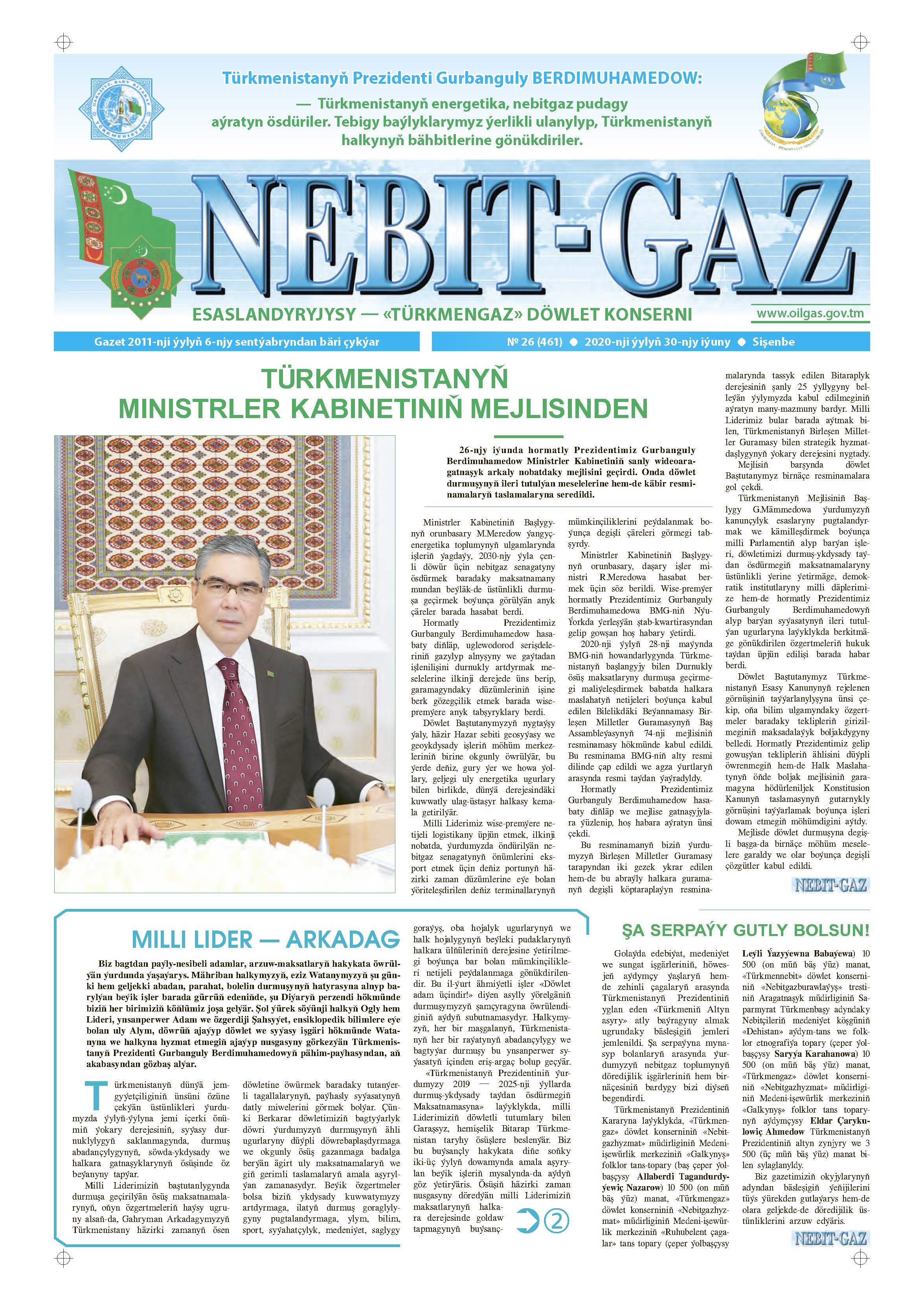 Nebitgaz №26