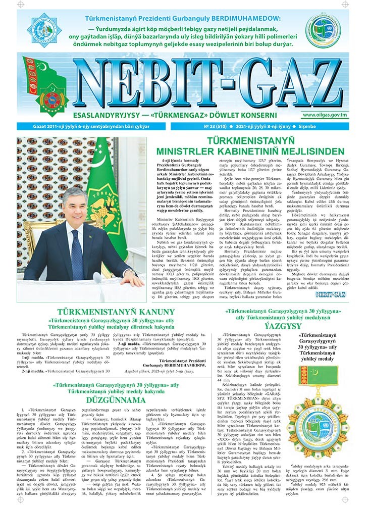 Nebitgaz №23