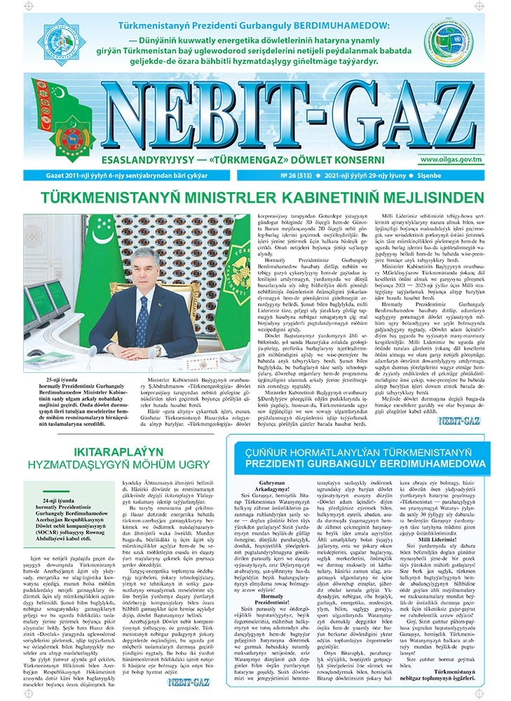 Nebitgaz №26