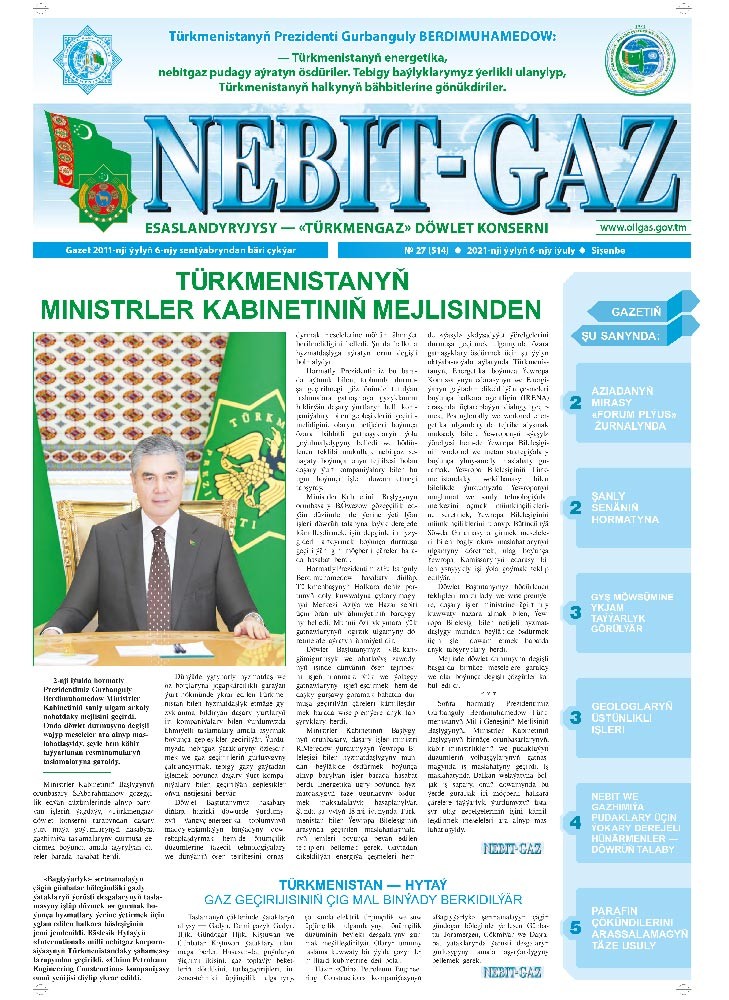 Nebitgaz №27