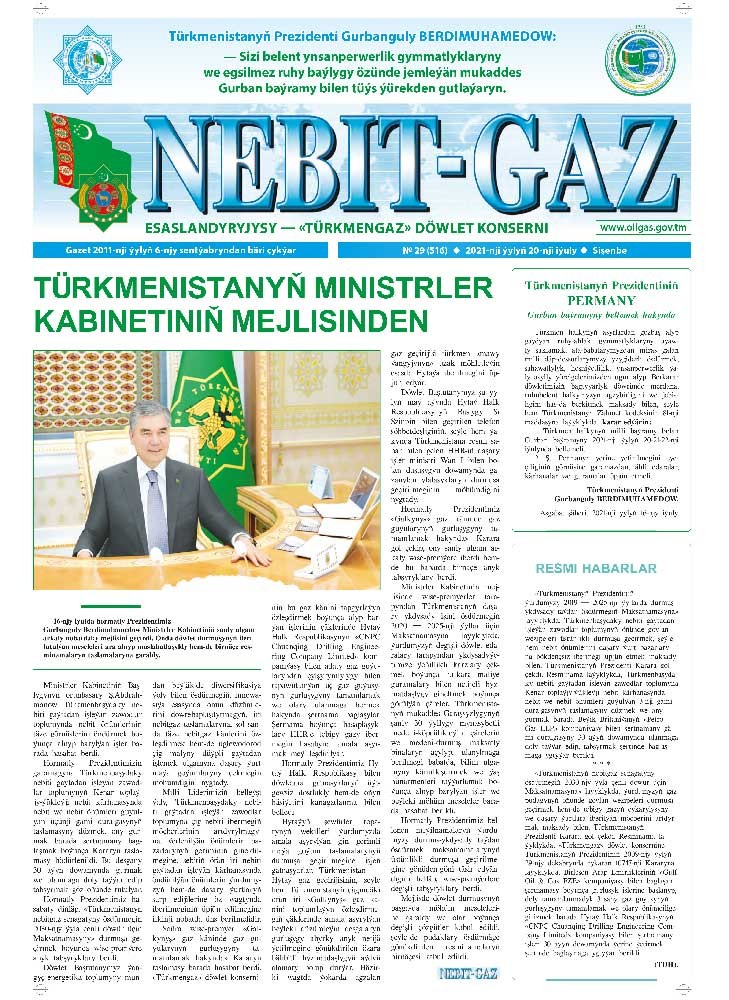 Nebitgaz №29