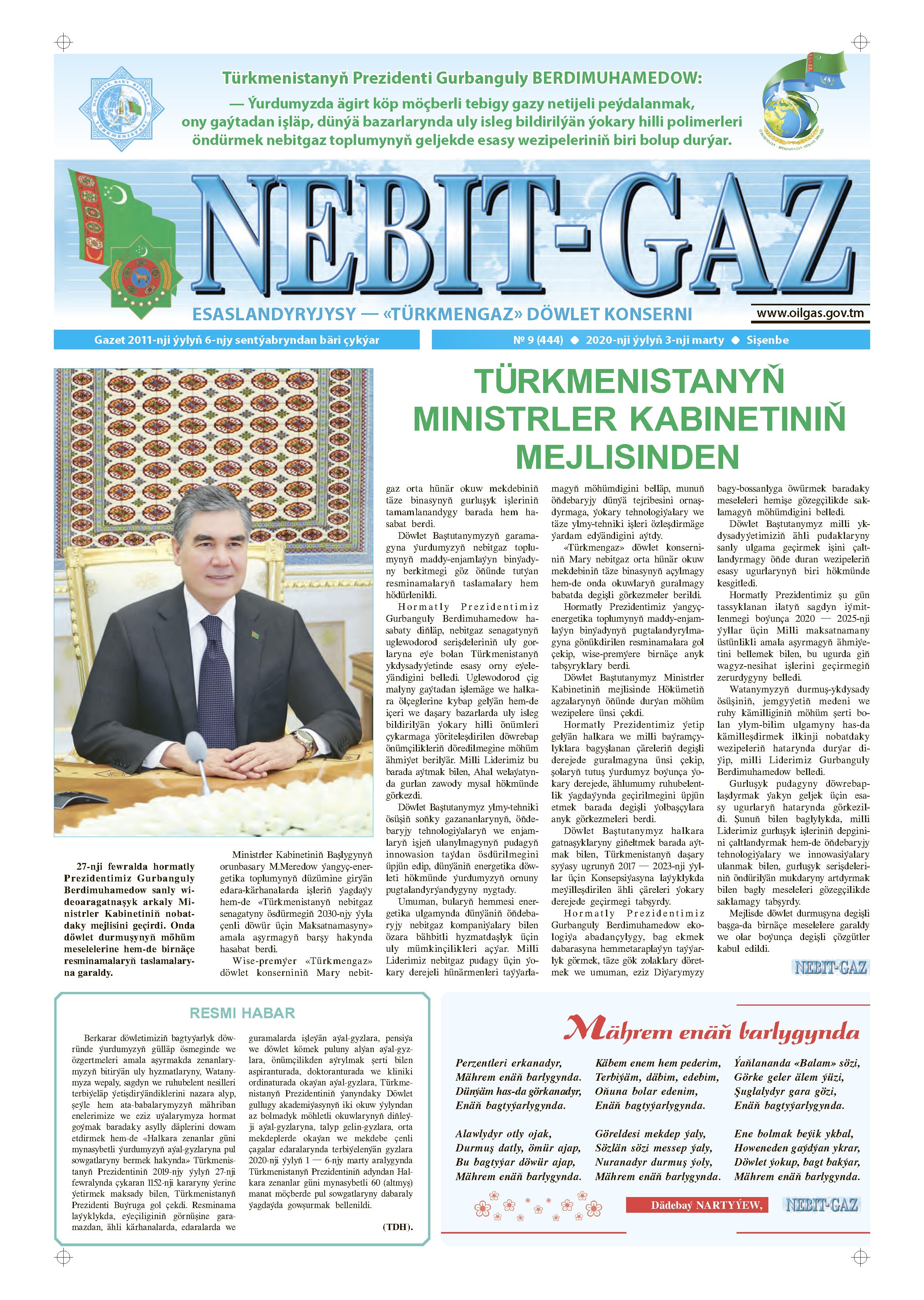 Nebitgaz №9